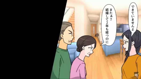 不妊で悩む嫁に「カラダが異常」と罵る義母。翌週、妊娠が発覚すると…「本当に息子の子？ｗ」「はぁ！？」