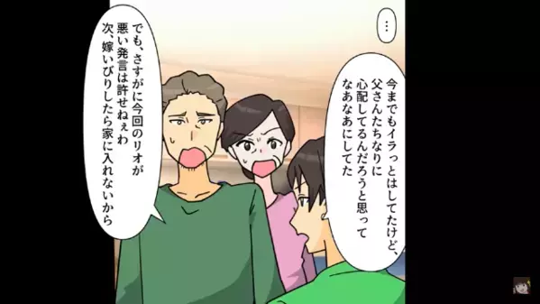 不妊で悩む嫁に「カラダが異常」と罵る義母。翌週、妊娠が発覚すると…「本当に息子の子？ｗ」「はぁ！？」
