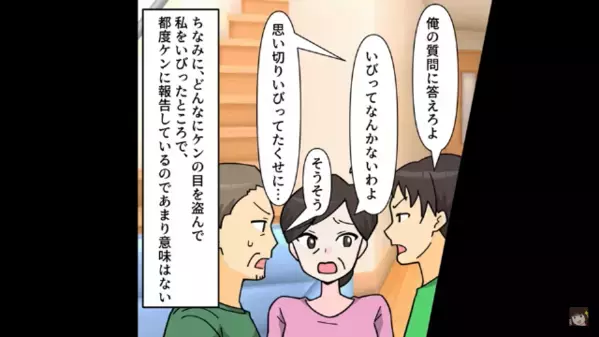 不妊で悩む嫁に「カラダが異常」と罵る義母。翌週、妊娠が発覚すると…「本当に息子の子？ｗ」「はぁ！？」