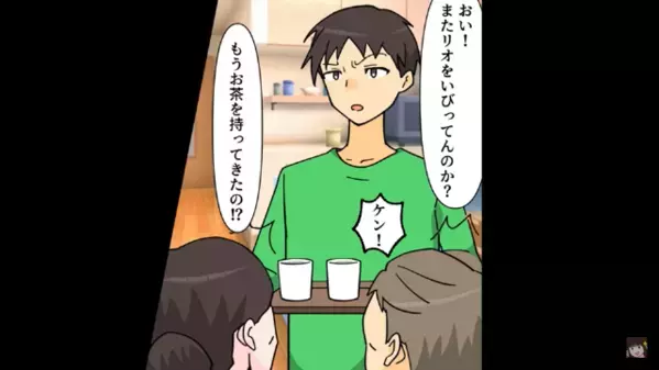 不妊で悩む嫁に「カラダが異常」と罵る義母。翌週、妊娠が発覚すると…「本当に息子の子？ｗ」「はぁ！？」