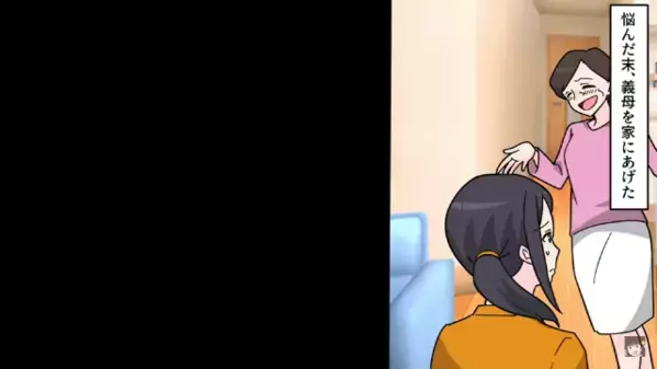 夫の不在を狙って”嫁イジメ”する義母。だが出産直後…義母「浮気の子でしょ？」嫁「じゃあコレを」絶句したワケは…