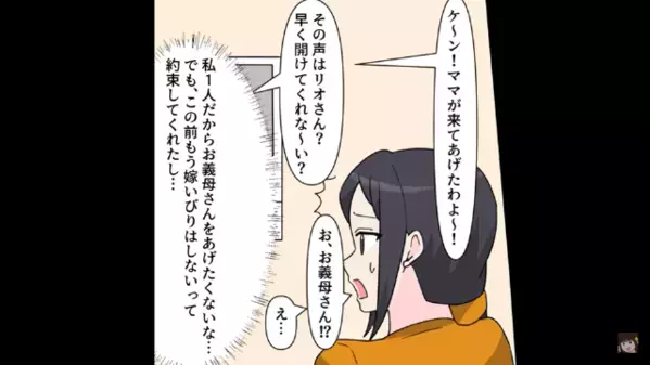 夫の不在を狙って”嫁イジメ”する義母。だが出産直後…義母「浮気の子でしょ？」嫁「じゃあコレを」絶句したワケは…