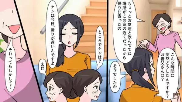 夫の不在を狙って”嫁イジメ”する義母。だが出産直後…義母「浮気の子でしょ？」嫁「じゃあコレを」絶句したワケは…