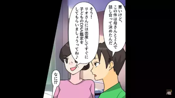 出産直後に…「DNA鑑定しろ」と浮気を疑う夫と義母。だが後日「これ見て…」妻が反撃すると【立場逆転の展開】が…