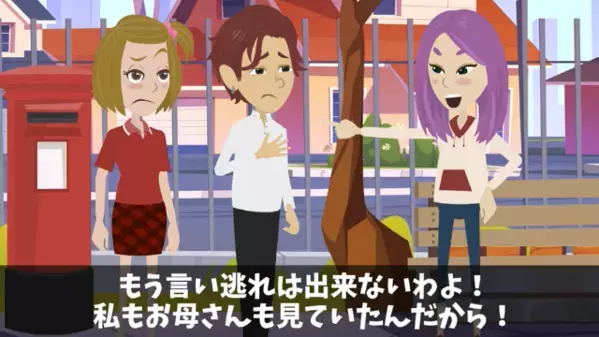 娘への仕送りを止めて、パパ活に貢ぐ父親。直後「これはパパ活じゃなくて…」父親が放った言葉に娘絶句…