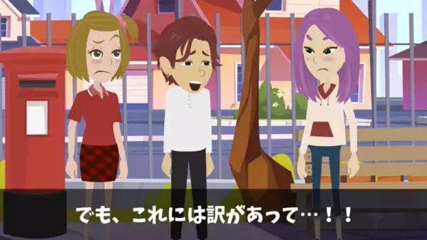 娘への仕送りを止めて、パパ活に貢ぐ父親。直後「これはパパ活じゃなくて…」父親が放った言葉に娘絶句…