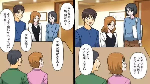 姉の婚約者を奪い「妊娠したｗ」とあざ笑う妹。だが5年後、再会すると「感謝してるわ♪」と姉が笑顔のワケは…