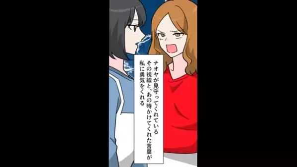 姉の幸せを嫌い、婚約者を奪った妹。だが後日…姉「略奪してくれてありがとう」”感謝の理由”に妹絶句…