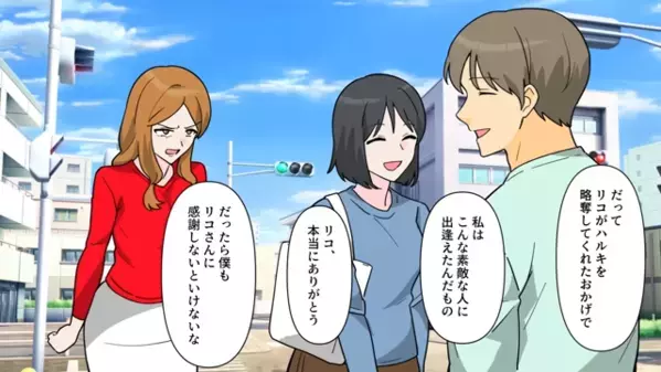 「また奪っちゃおうｗ」姉の彼氏を”次々に奪う”妹。だが後日、妹の＜狂気の行動＞に…姉「罪人になるわよ」