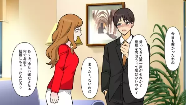 「また奪っちゃおうｗ」姉の彼氏を”次々に奪う”妹。だが後日、妹の＜狂気の行動＞に…姉「罪人になるわよ」