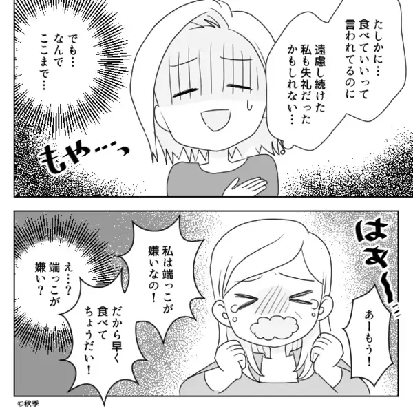 嫁がステーキを遠慮すると…“怒鳴る”義母！？直後⇒涙ながらの訴えに…嫁「そんな理由で！？」