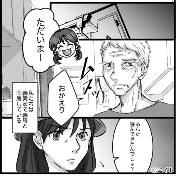 義母「ダメ嫁は出ていけ！」嫁「ははっｗわかりました…」次の瞬間⇒”予想外の展開”にイビリ義母は凍りつき…