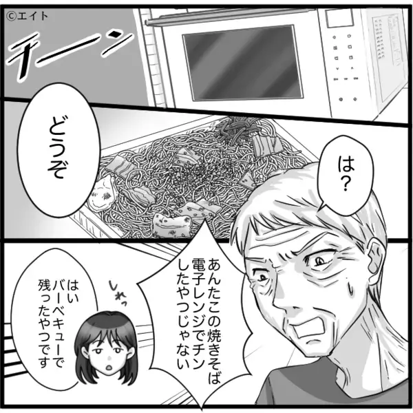 義母「ダメ嫁は出ていけ！」嫁「ははっｗわかりました…」次の瞬間⇒”予想外の展開”にイビリ義母は凍りつき…