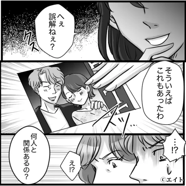 妻子がいるのに”複数人と浮気”する夫。しかし直後、修羅場になっても＜妻が笑顔の理由＞は…「社会的に終了かもねｗ」