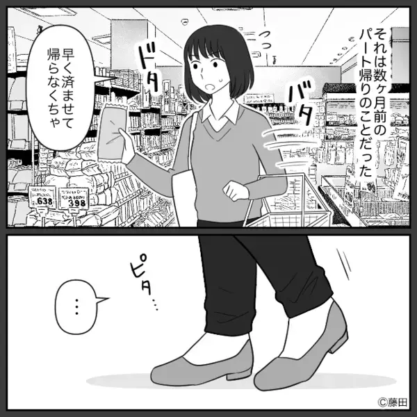 ＜宝くじ5000万円＞を当選した妻。だが後日、義姉「タンス漁って見つけたｗ」”衝撃の裏切り”に…妻「許せない」