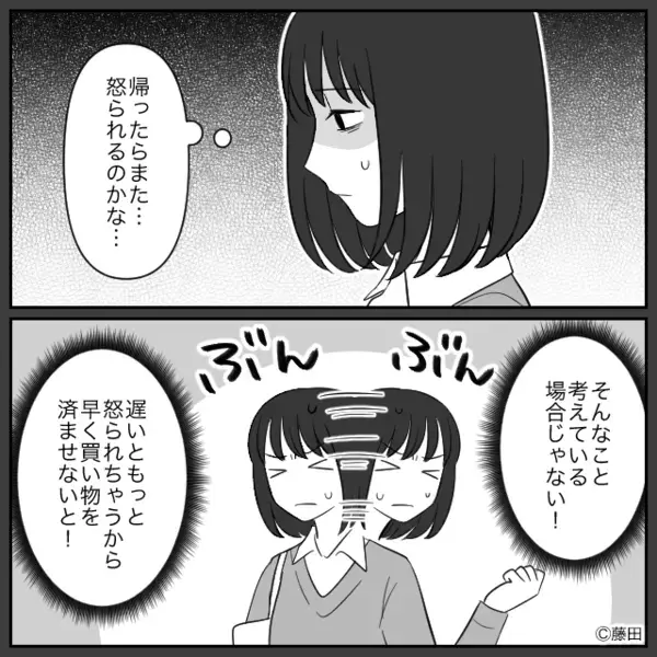 ＜宝くじ5000万円＞を当選した妻。だが後日、義姉「タンス漁って見つけたｗ」”衝撃の裏切り”に…妻「許せない」