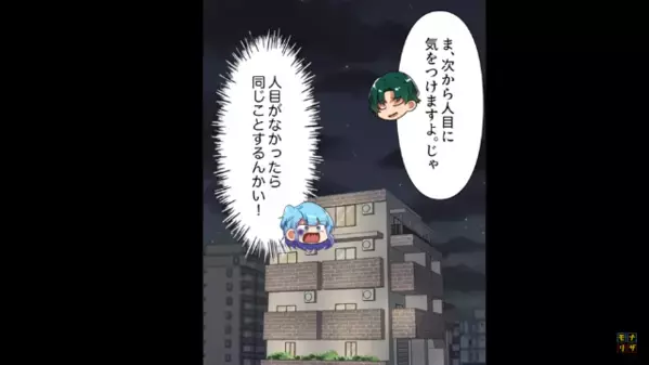 ”客の荷物”を引きずる配達員「置き配だからバレないw」だが後日…客「全部撮ってます」一気に青ざめて…