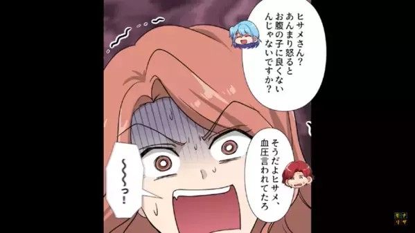 妻と”子作り拒否”した夫「浮気相手が妊娠したｗ」妻「わかった、ただし…」ブチギレた妻の反撃で”真っ青”に…