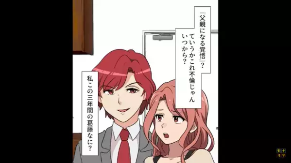 妻と”子作り拒否”した夫「浮気相手が妊娠したｗ」妻「わかった、ただし…」ブチギレた妻の反撃で”真っ青”に…