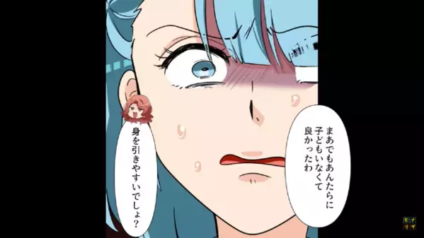 妻と”子作り拒否”した夫「浮気相手が妊娠したｗ」妻「わかった、ただし…」ブチギレた妻の反撃で”真っ青”に…