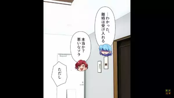 妻と”子作り拒否”した夫「浮気相手が妊娠したｗ」妻「わかった、ただし…」ブチギレた妻の反撃で”真っ青”に…