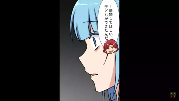 妻と”子作り拒否”した夫「浮気相手が妊娠したｗ」妻「わかった、ただし…」ブチギレた妻の反撃で”真っ青”に…