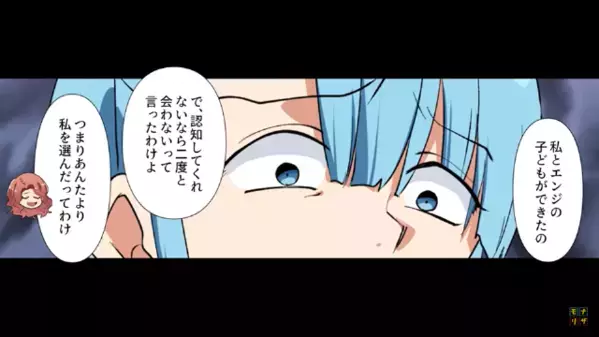 妻と”子作り拒否”した夫「浮気相手が妊娠したｗ」妻「わかった、ただし…」ブチギレた妻の反撃で”真っ青”に…