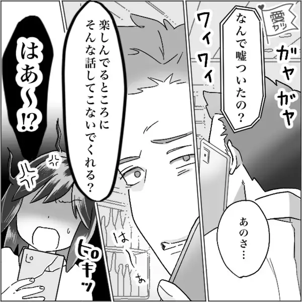 妊娠8ヶ月の妻が阻止しても…頑なに飲みに行く夫！？翌朝⇒ブチギレた妻が【夫のいない間に】反撃に出た話。