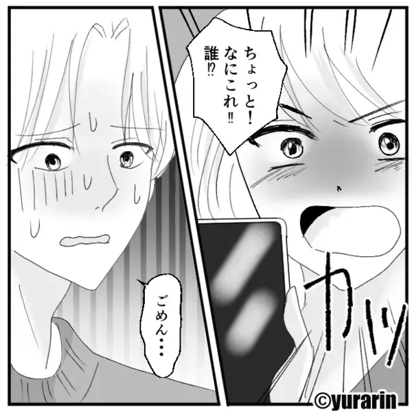 夫に浮気され…妻「実家に帰ります」しかし翌日⇒本気で反省した夫が【まさかの変貌】を遂げた話。