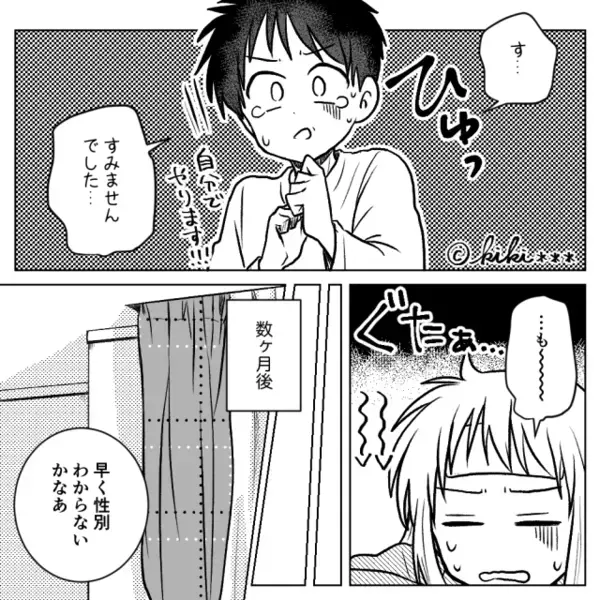 育休取っても”何もしない”夫「夜泣きがうるさい！」妻「もう無理だわ」だが直後、妻の”痛烈な反撃”が…