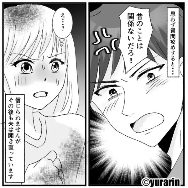 婚姻届を“急いで”出す夫。すると出産後⇒「なにこれ…」出生届の提出を機に【夫の秘密】が3つも出てきた！？