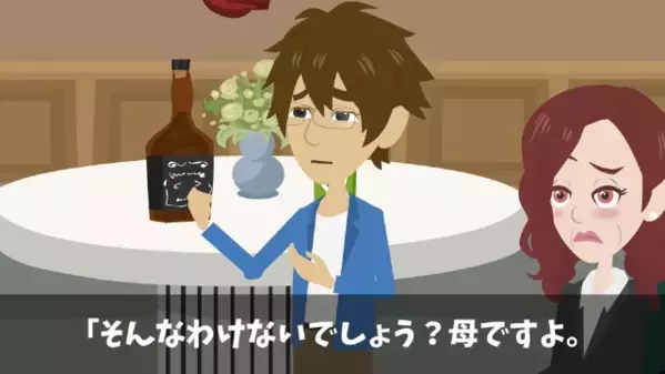 足の悪い母を…「車椅子のオバハン」と侮辱する男。だが次の瞬間、母が”自分の正体”を明かすと…男が絶句！？
