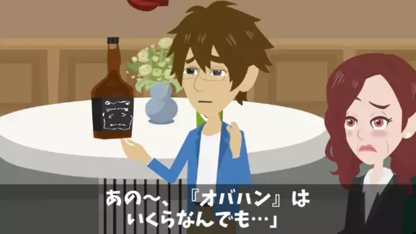 足の悪い母を…「車椅子のオバハン」と侮辱する男。だが次の瞬間、母が”自分の正体”を明かすと…男が絶句！？