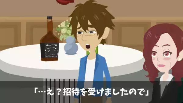 足の悪い母を…「車椅子のオバハン」と侮辱する男。だが次の瞬間、母が”自分の正体”を明かすと…男が絶句！？