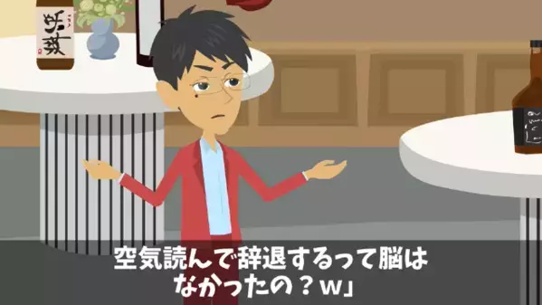 足の悪い母を…「車椅子のオバハン」と侮辱する男。だが次の瞬間、母が”自分の正体”を明かすと…男が絶句！？
