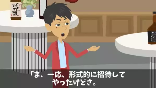 車椅子の女性に…「お前の席は床だよｗ」と嘲笑う上司。しかし後日、女性が放った【衝撃の一言】に上司が凍りつき…