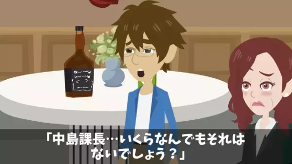 車椅子の女性に…「お前の席は床だよｗ」と嘲笑う上司。しかし後日、女性が放った【衝撃の一言】に上司が凍りつき…