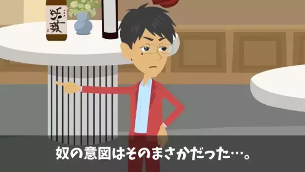 足が不自由な母に…「車椅子オバハン」と見下す上司！？だが後日、母の”本当の正体”を明かすと、上司は絶体絶命…