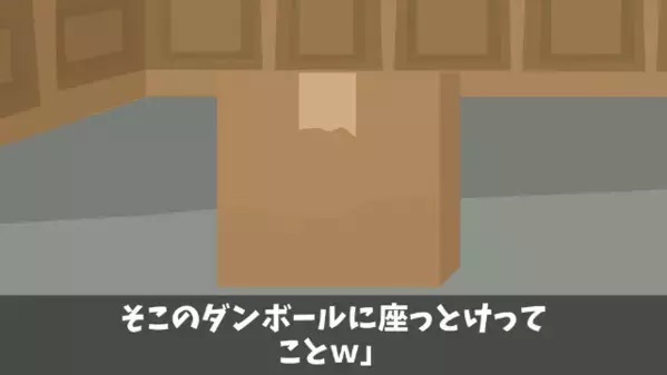 足が不自由な母に…「車椅子オバハン」と見下す上司！？だが後日、母の”本当の正体”を明かすと、上司は絶体絶命…