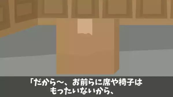 足が不自由な母に…「車椅子オバハン」と見下す上司！？だが後日、母の”本当の正体”を明かすと、上司は絶体絶命…
