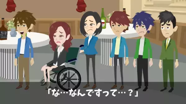 足が不自由な母に…「車椅子オバハン」と見下す上司！？だが後日、母の”本当の正体”を明かすと、上司は絶体絶命…