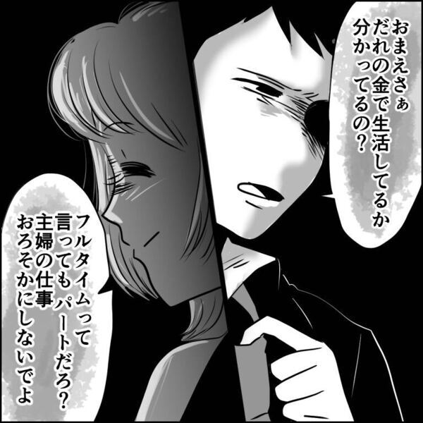 義母の前で嫁を【悪者扱い】する夫！？しかし「そう、じゃあ…」怪しく笑った義母のターゲットは、夫だった話。