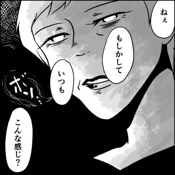 義母の前で嫁を【悪者扱い】する夫！？しかし「そう、じゃあ…」怪しく笑った義母のターゲットは、夫だった話。