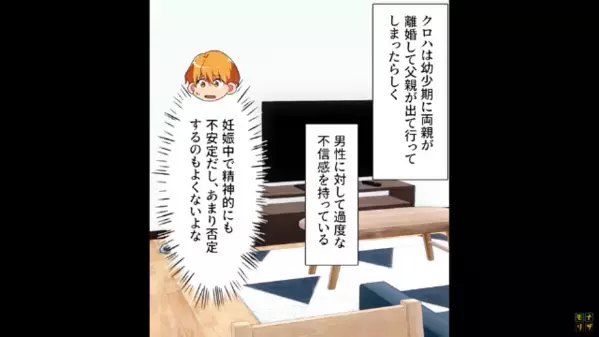 男の子が生れると【性転換手術】させる母親。後日、性認識させない為の”母親の暴走”がエスカレートし…