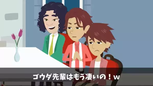 引き立て役で合コンに呼ばれた俺。友人「こいつはニートw」美人女性「確かこの人…」俺の顔をじっと見て…