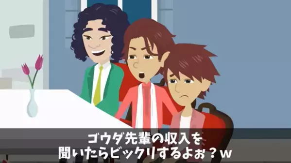 引き立て役で合コンに呼ばれた俺。友人「こいつはニートw」美人女性「確かこの人…」俺の顔をじっと見て…