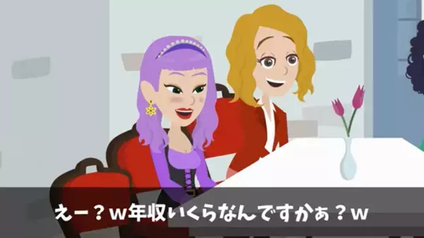 引き立て役で合コンに呼ばれた俺。友人「こいつはニートw」美人女性「確かこの人…」俺の顔をじっと見て…