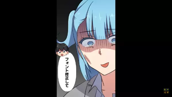 出勤しても…部下に”仕事を丸投げ”する上司。後日、納期が近い【重要書類】にも目を通さなかったので…