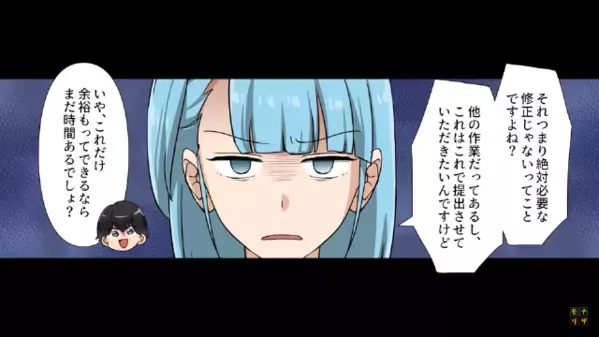 出勤しても…部下に”仕事を丸投げ”する上司。後日、納期が近い【重要書類】にも目を通さなかったので…