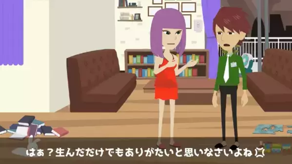 育児放棄する”毒親”に育てられた子供。だが数年後、大人になると「あんたなんて親じゃない」子が親を捨てる立場に…